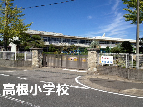 長生郡長生村本郷の中古一戸建て(長生村立高根小学校)