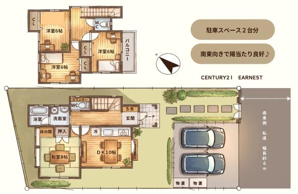 八街市八街にの中古一戸建て