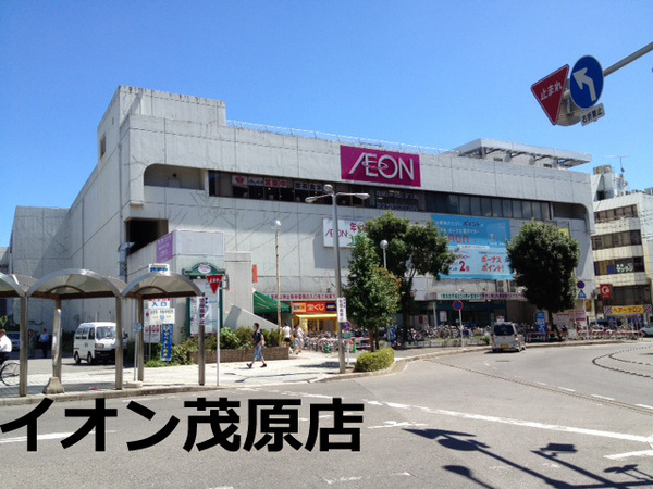 茂原市早野の中古一戸建て(イオン茂原店)