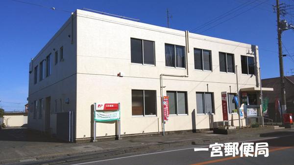 長生郡一宮町一宮の土地(一宮郵便局)