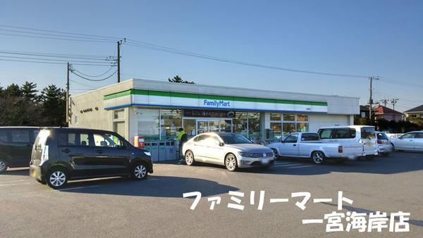 長生郡一宮町一宮の土地(ファミリーマート一宮海岸店)