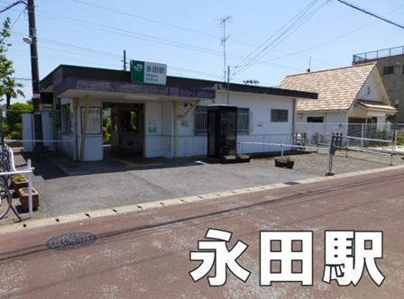 大網白里市長国の中古一戸建て(永田駅(JR外房線))