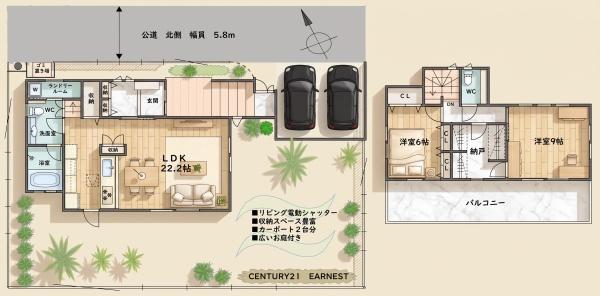 八街市八街への中古一戸建て
