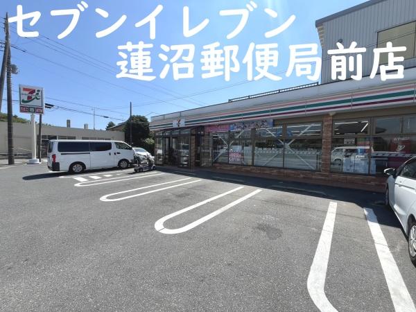 山武市松ヶ谷ロの中古一戸建て(セブンイレブン　蓮沼郵便局前店)