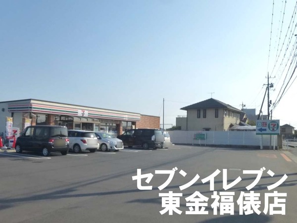 東金市西福俵の中古一戸建て(セブンイレブン東金福俵店)