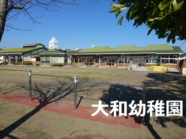 東金市西福俵の中古一戸建て(東金市立大和幼稚園)