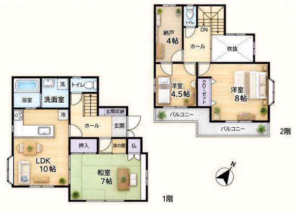 山武市大木の中古一戸建て