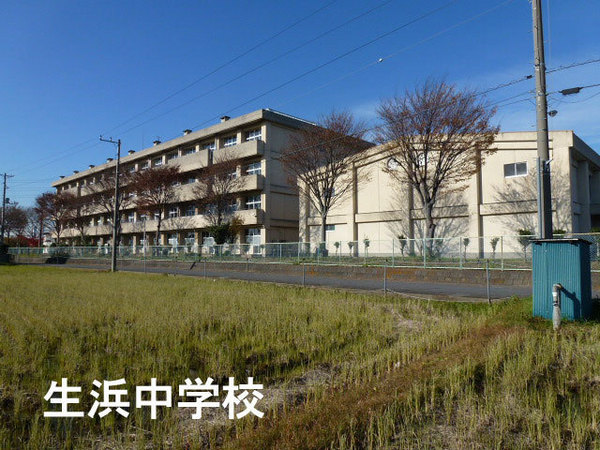 千葉市中央区生実町の中古一戸建て(千葉市立生浜中学校)