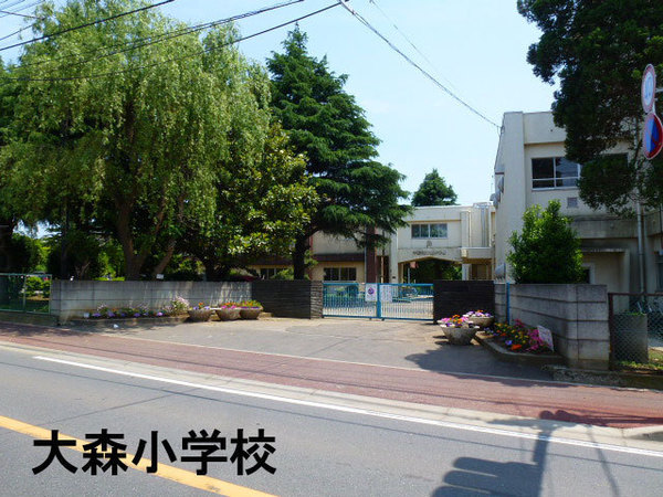 ダイアパレス蘇我(千葉市立大森小学校)