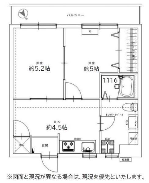 ファースト谷津ハイツ２号棟