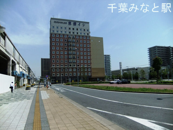 千葉ガーデンタウンＢ棟(千葉みなと駅(JR京葉線))