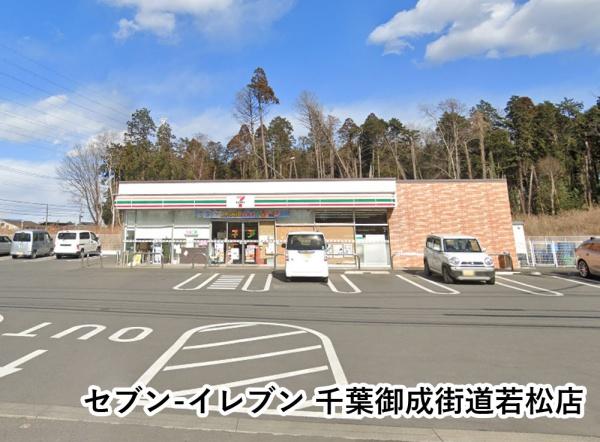 千葉市若葉区若松町の中古一戸建て(セブンイレブン千葉御成街道若松店)