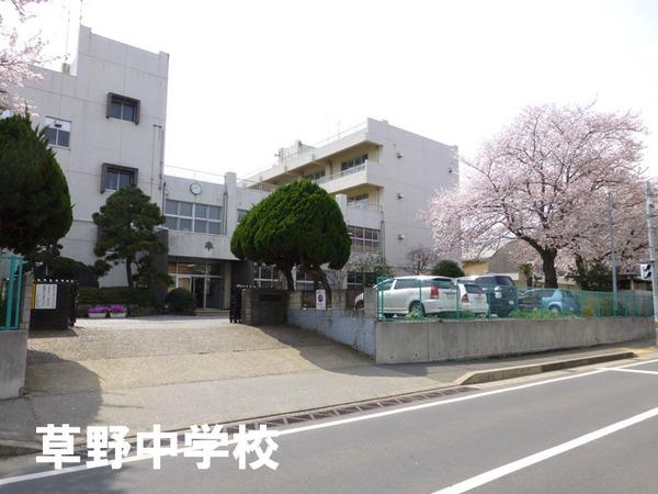 ヴィルフォーレ稲毛6番館(千葉市立草野中学校)