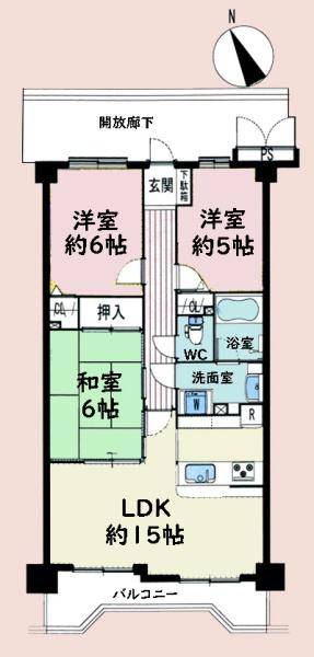 ダイアパレス五井ステーションタワー