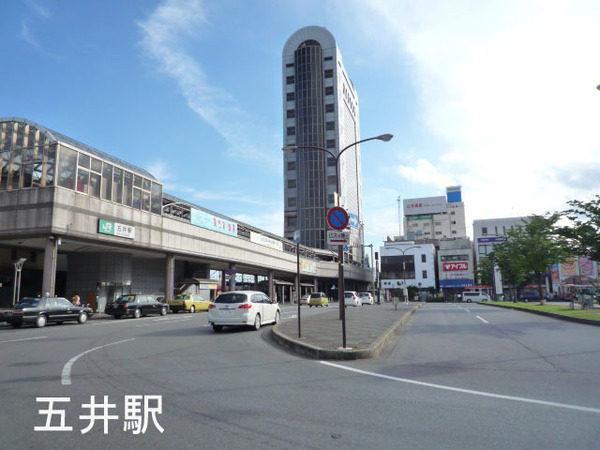 ダイアパレス五井ステーションタワー(五井駅(JR内房線))