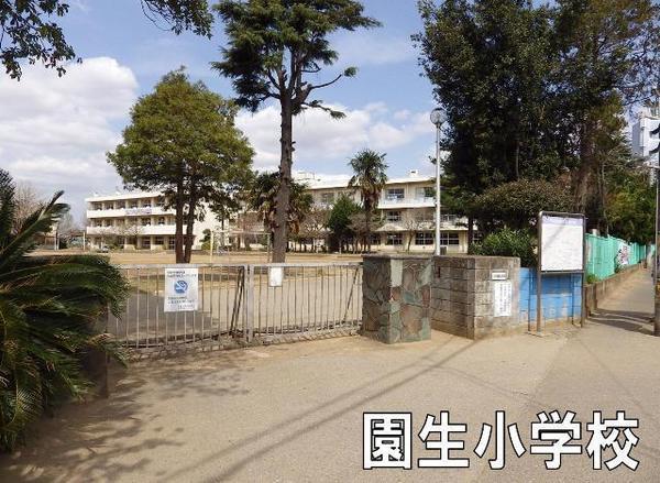 稲毛パークハウスD棟(千葉市立園生小学校)