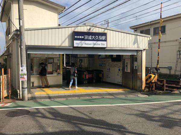 ハイネス習志野(京成大久保駅(京成本線))