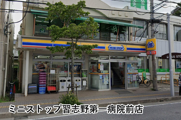 東急ドエル・アルス津田沼南(ミニストップ習志野第一病院前店)