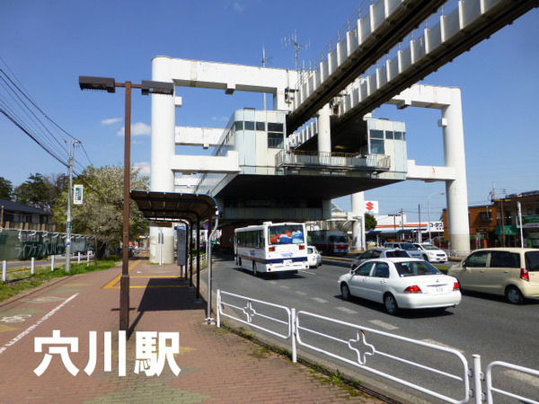 ドルミ稲毛(穴川駅(千葉都市モノレール2号線))