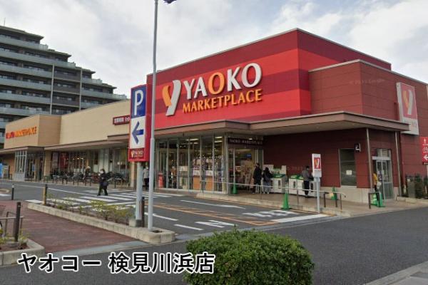 真砂1丁目団地(ヤオコー検見川浜店)