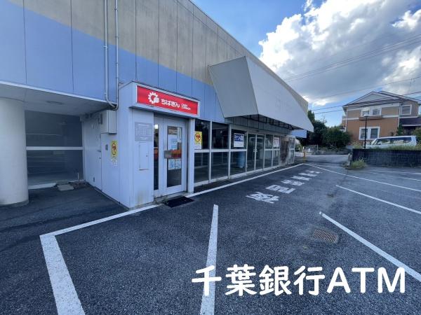 ダイアパレス千葉青葉台サウスアベニュー(千葉銀行ATM泉台)