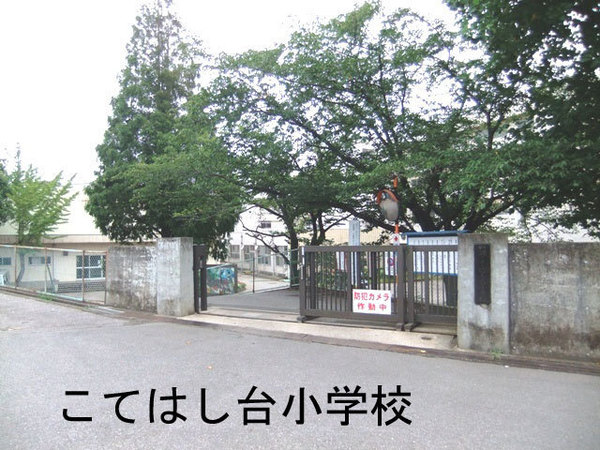 千葉市花見川区み春野2丁目の中古一戸建て(千葉市立こてはし台小学校)