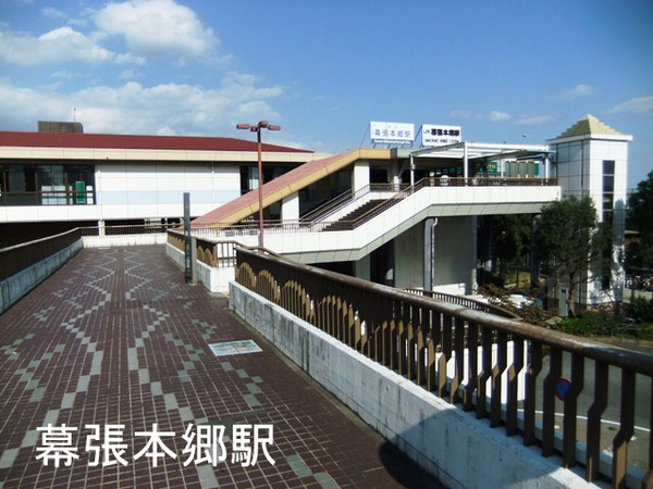 千葉市花見川区幕張町２丁目の中古一戸建て(幕張本郷駅(JR総武本線))