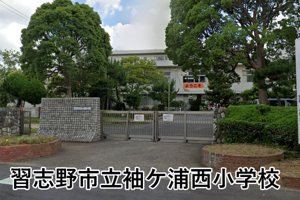 マープル津田沼スカイハイツC棟(習志野市立袖ケ浦西小学校)