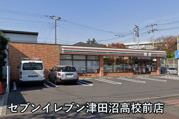 マープル津田沼スカイハイツC棟(セブンイレブン津田沼高校前店)