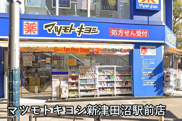 エクセル津田沼(マツモトキヨシ新津田沼駅前店)