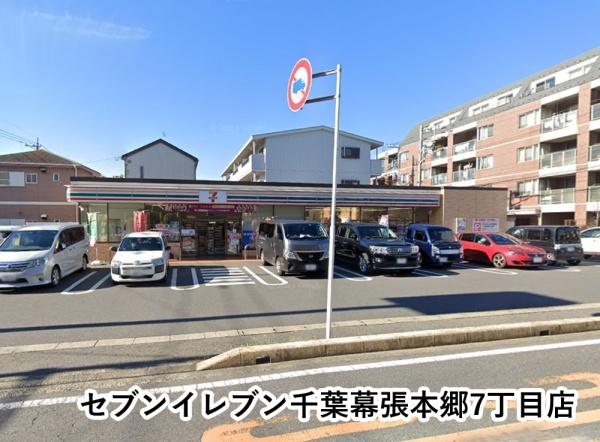 千葉市花見川区幕張本郷7丁目の中古一戸建て(セブンイレブン千葉幕張本郷7丁目店)