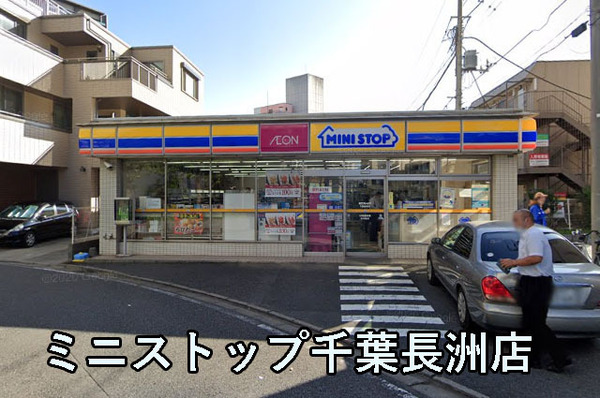 スカイラークハイツ千葉(ミニストップ千葉長洲店)