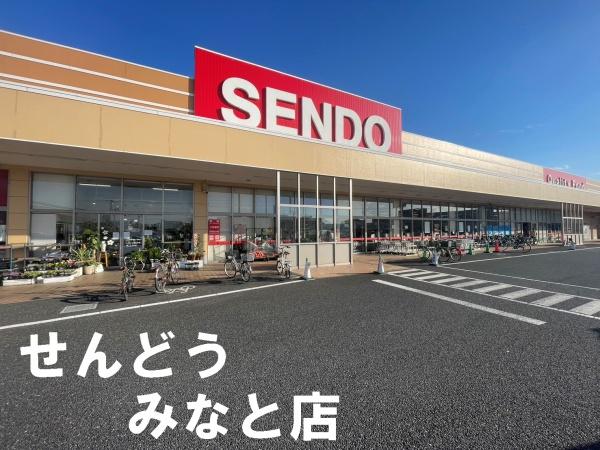 ライネスシティ千葉みなと(SENDO)