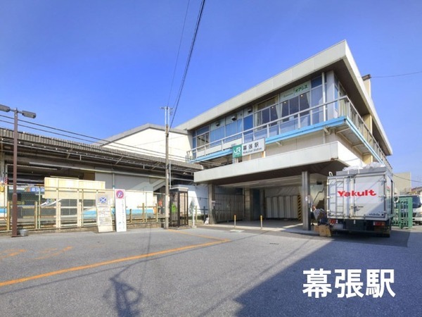 ライオンズガーデン幕張(幕張駅(JR総武本線))
