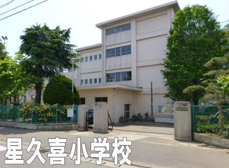 千葉市中央区星久喜町の中古一戸建て(千葉市立星久喜小学校)