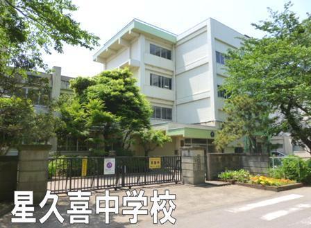 千葉市中央区星久喜町の中古一戸建て(千葉市立星久喜中学校)