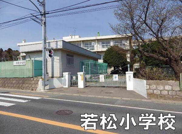 千葉市若葉区若松町の中古一戸建て(千葉市立若松小学校)