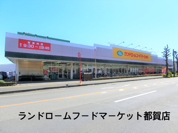 千葉市若葉区若松町の中古一戸建て(ランドロームフードマーケット都賀店)
