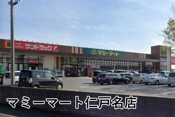 千葉市中央区川戸町の中古一戸建て(マミーマート仁戸名店)
