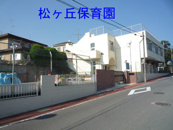 千葉市中央区川戸町の中古一戸建て(松ケ丘保育園)