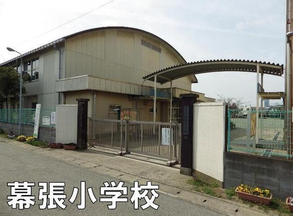 ライオンズクオーレ幕張マークスフォート(幕張小学校)
