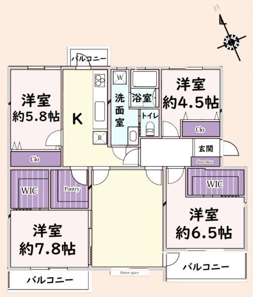 みつわ台団地