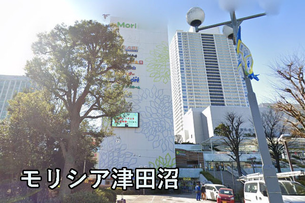 ソフトタウンニュー谷津遊園(モリシア津田沼)