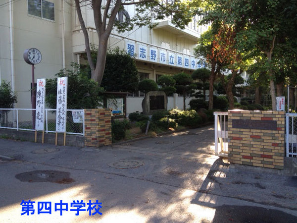 ユトリシア五番街(習志野市立第四中学校)