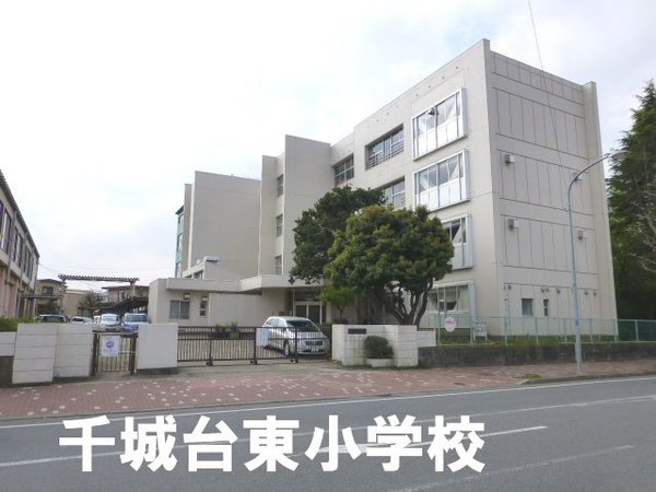 シーズガーデン千城台(千葉市立千城台東小学校)