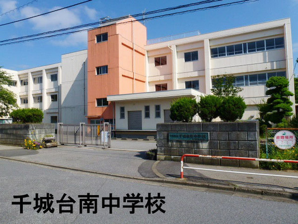 シーズガーデン千城台(千葉市立千城台南中学校)