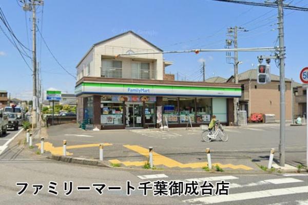 シーズガーデン千城台(ファミリーマート千葉御成台店)