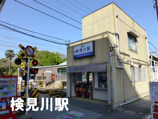 サンコーポ検見川A棟(検見川駅(京成千葉線))