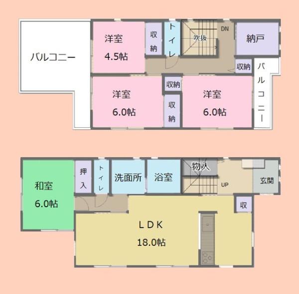 千葉市中央区生実町の中古一戸建て