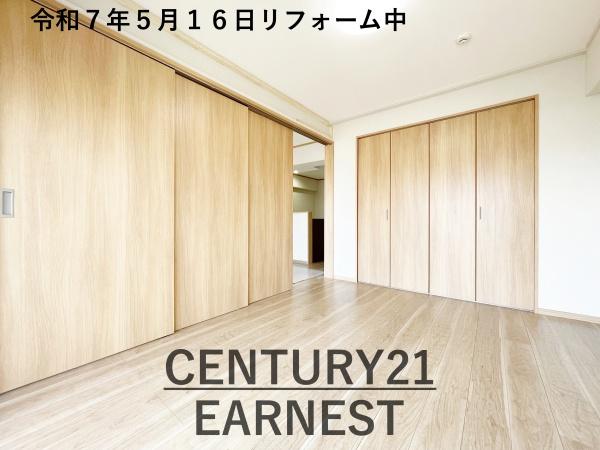 ハイラーク千葉